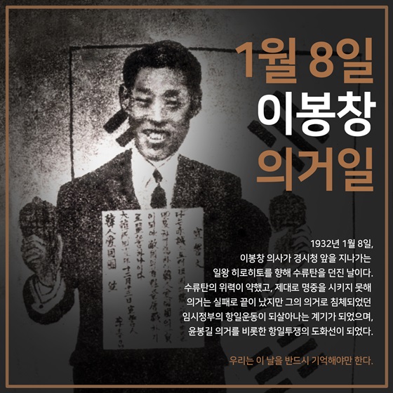 송은이X김숙, 서경덕과 ‘韓역사, 실검 프로젝트’ 동참