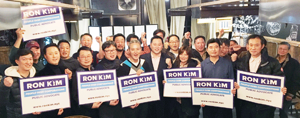 “소상인 보호 앞장”  론 김 의원에 후원금