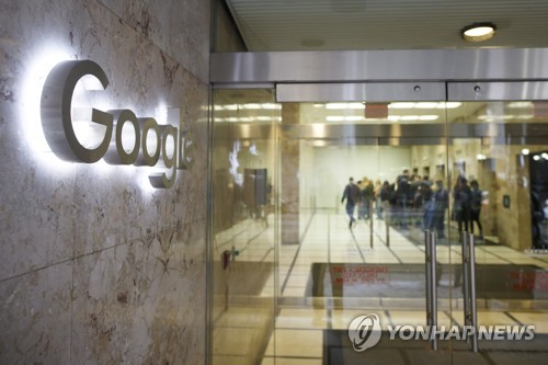 구글, 파슬 그룹의 스마트워치 기술 449억원에 매입