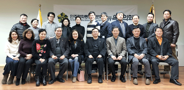 ‘2019 평화통일의 밤’ 준비위원 모임