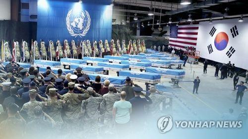 北송환 미군유해 세번째 신원 확인…포로수용소서 사망