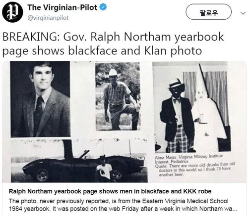 버지니아주지사, 35년전 ‘인종차별’ 졸업사진 탓에 사퇴압박