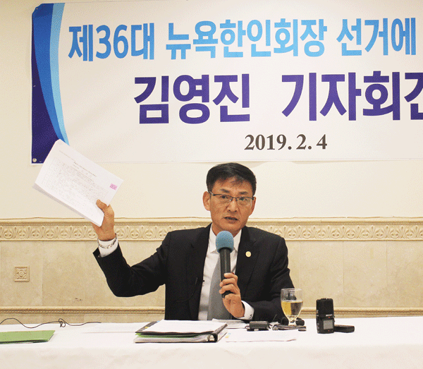 “선거 파행 이끈 문용철·민경원 사퇴하라”