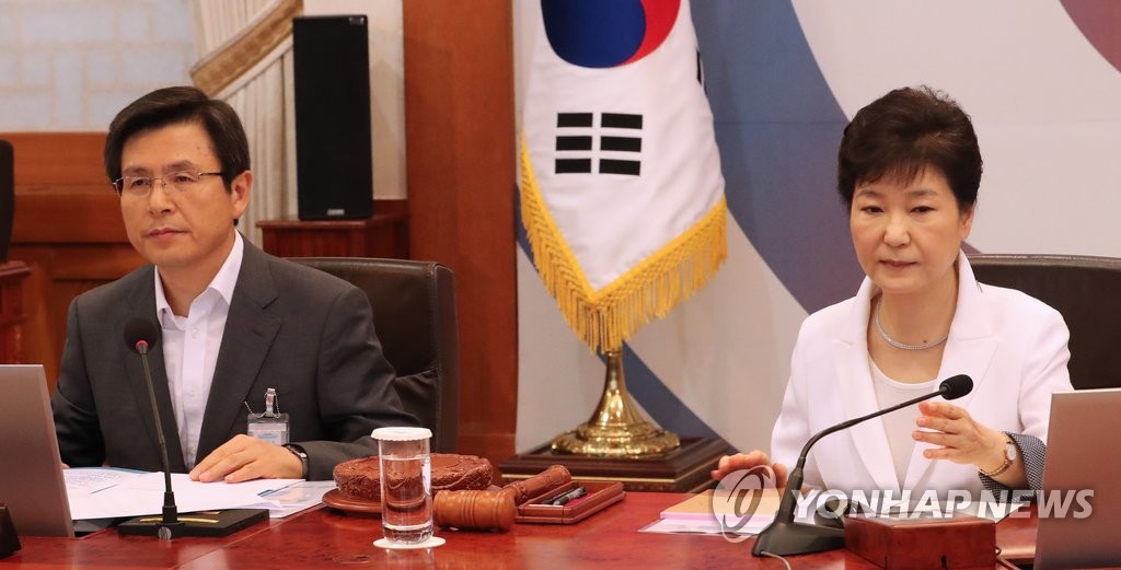 “黃 면회 거절” 박근혜 옥중메시지…한국당 전대 파장 있나