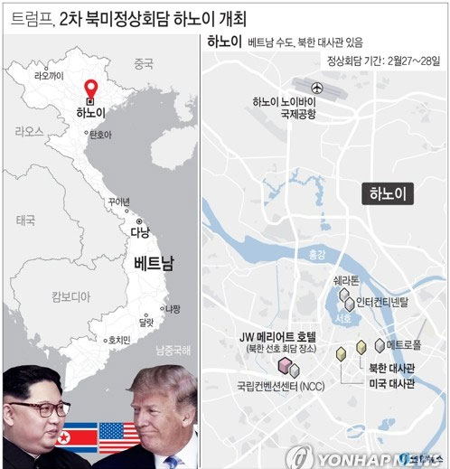 북미정상 ‘하노이 선언’ 예고…적대청산·개혁 상징성 담나
