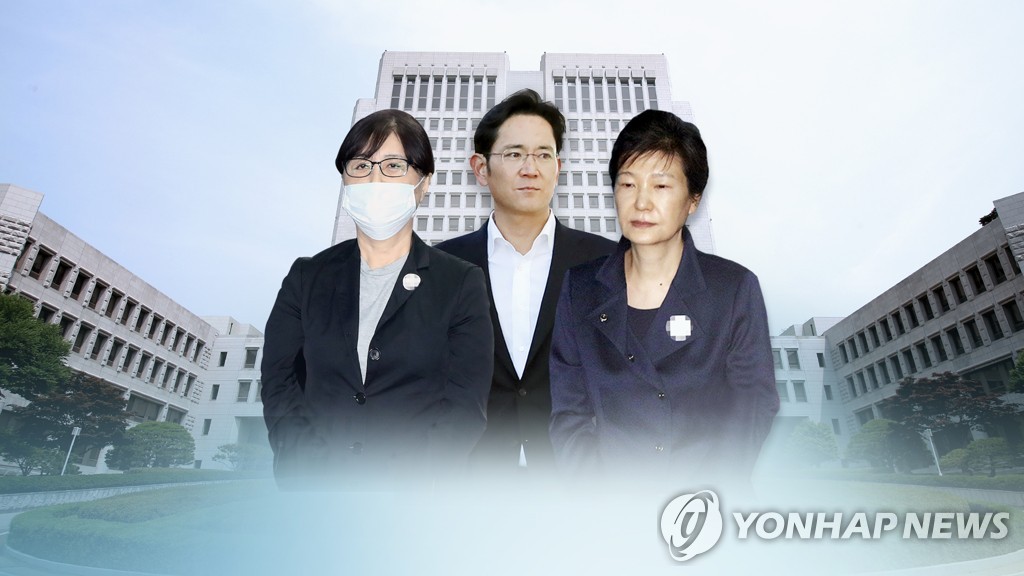 박근혜·이재용·최순실 엇갈린 뇌물판결, 대법 전합서 판가름