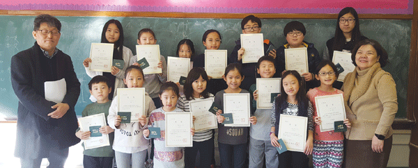 우리한국학교 가을학기 종업식