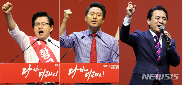 한국당 첫 합동연설회…당권 3인방 격돌 “당대표는 나”