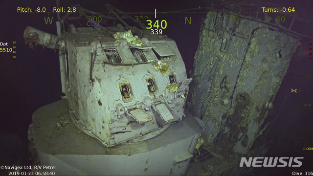 2차대전시 침몰한 미 항모 호넷 해저에서 발견