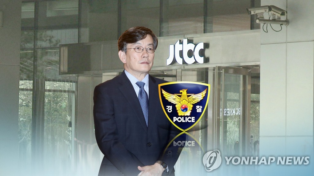 ‘폭행·배임 의혹’ 손석희 JTBC 대표이사 경찰 출석