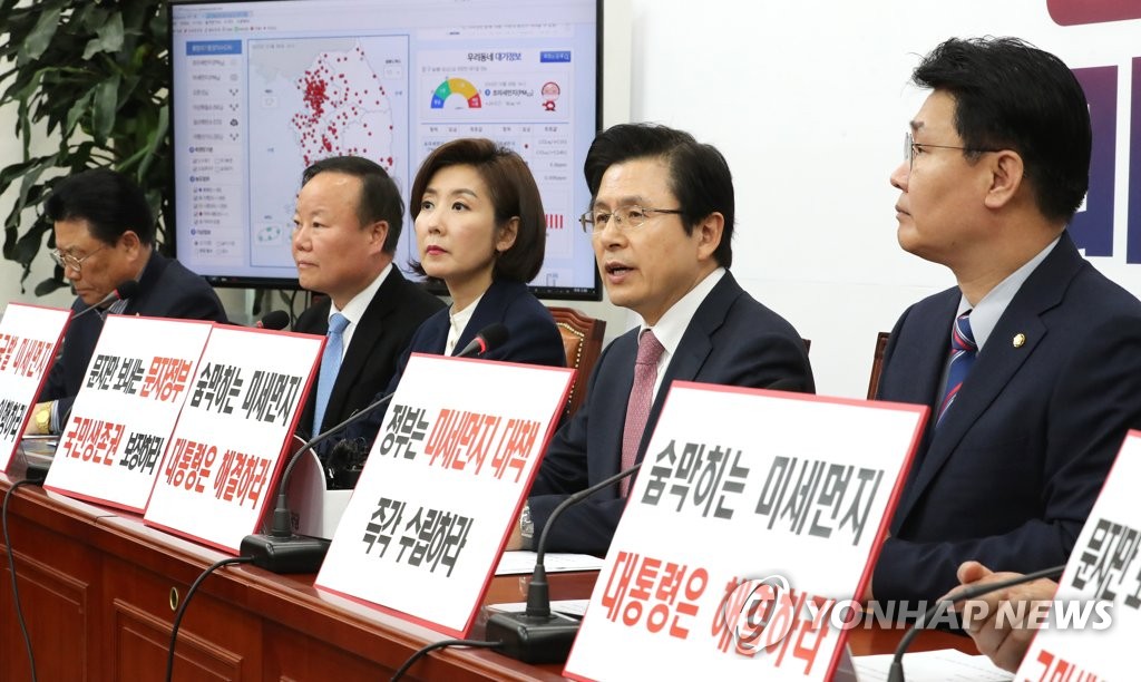 한국당, 정부 미세먼지 대책 맹공… “위중한 국면, 쇼로 넘기나”
