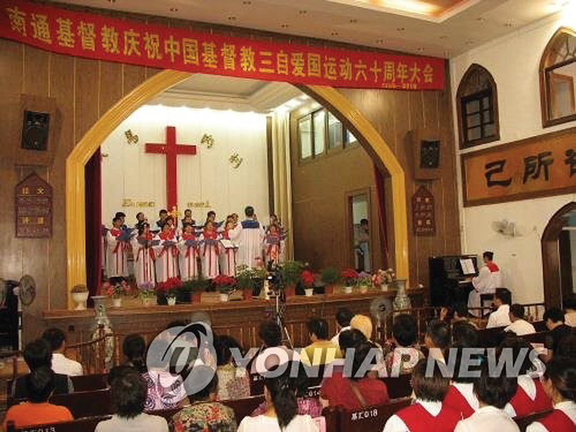 중국의 종교 탄압정책 미국 “제재 배제 안해”