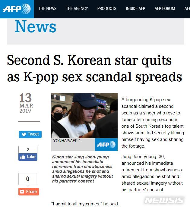 외신들, 승리·정준영 사건 일제히 보도… “韓의 성차별 만연 드러내”