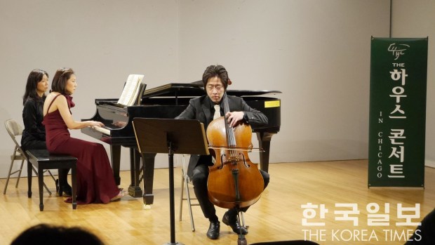 피아노와 첼로의 멋진 앙상블…김수경 피아니스트·서준 첼리스트 초청 콘서트