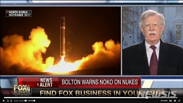 볼턴 “北 핵·미사일실험 재개시 트럼프에 실제 영향”