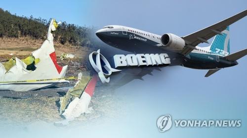 상원, ‘추락 공포’ 보잉 737맥스8 관련 청문회 개최