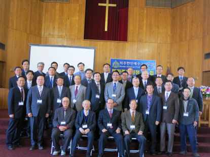 KAPC, 북한 교회 재건을  위한 학술 포럼및 기도회개최