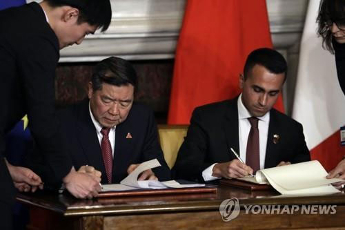 이탈리아, G7 최초로 중국과 ‘일대일로’ 양해각서 서명