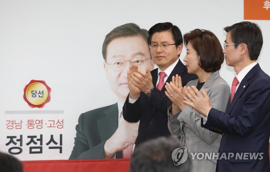 지역경제 침체에 돌아선 민심… ‘한국당 텃밭’ 사수한 정점식