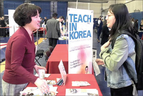 “영어 가르치며 한국 체험”