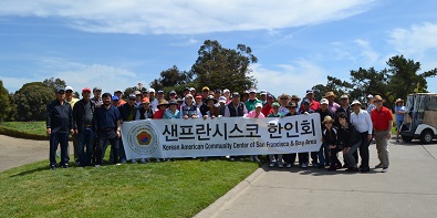 SF한인회 건물보수기금 마련 골프대회