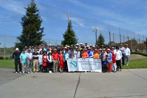 GCF SF지부 자선기금마련 골프대회