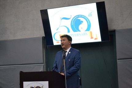 UC 버클리 무도연구소 창립 50주년 기념행사
