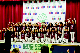 페더럴웨이 통합한국학교 발전기금 6만2,500달러 모아