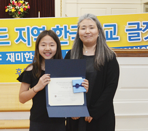 2019 재미한국학교 NE지역 글짓기대회 수상작／미래에 내가 하고 싶은 일