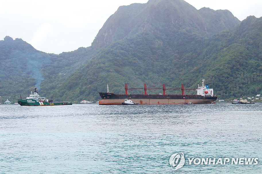 미국 압류 북한화물선, 사모아 도착