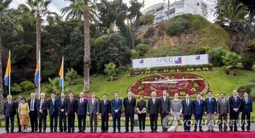 칠레서 APEC 통상장관회의… “미중갈등, 다자무역 안정성 저해”
