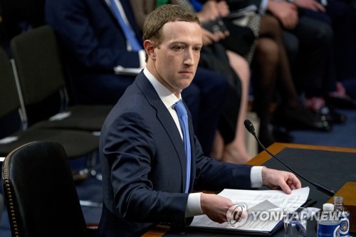 “페이스북에 화난 펠로시, 저커버그 연락에 회신 안 해”