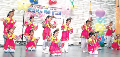 중앙한국학교 종업식·학예발표회 “1년간 열심히 배웠어요”