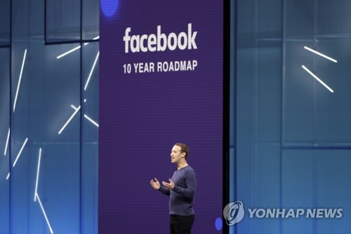 페이스북, 내년부터 가상화폐 ‘리브라’ 결제서비스
