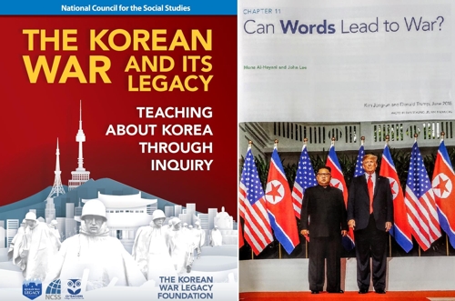 초중고 ‘한국전쟁 교재’ 첫 발간…일선교사 1만5천명에 배포