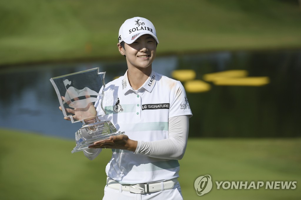 박성현, 여자골프 세계 랭킹 1위 복귀 공식 발표