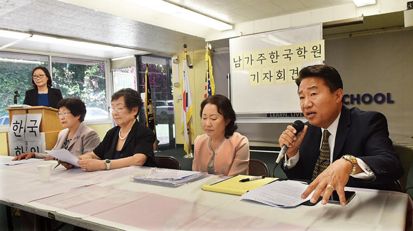 ‘10년 임대계약’ 대못 박은 한국학원 이사회