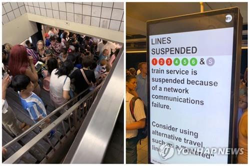 뉴욕 지하철 퇴근길 또 운행중단… 찜통더위에 승객들 고통