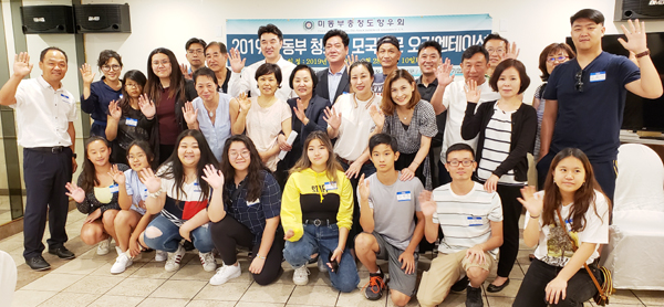 미동부미동부충청도향우회 “모국 방문 통해 한국인 자긍심 고취”