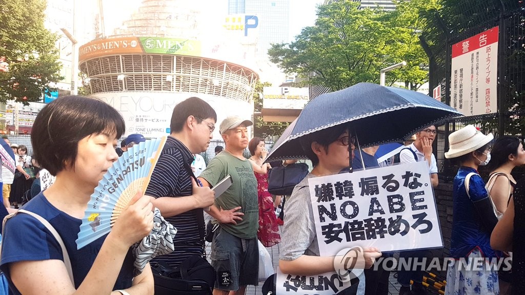 日 도쿄 이어 오사카서도 ‘NO 아베’ 집회