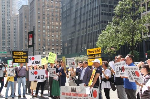 “NO 아베” 뉴욕 日총영사관 앞 규탄시위…광복절 기념식도