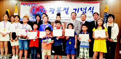 서북미연합회, 영사관서 첫 광복절 행사