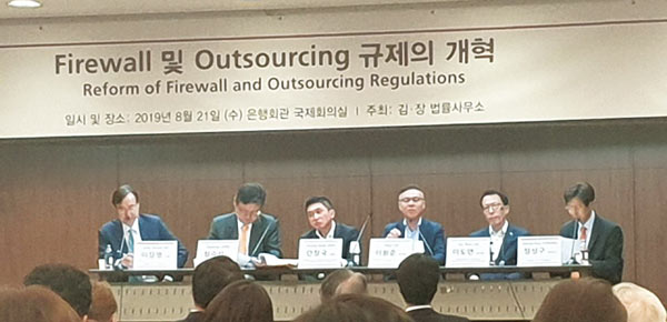 “업권 칸막이 규제, 한국 금융허브 장애물”