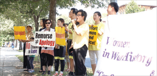 “위안부, 일본은 진정성 있는 사과하라” 일본대사관 앞 수요집회 대륙횡단 청년들도 참가