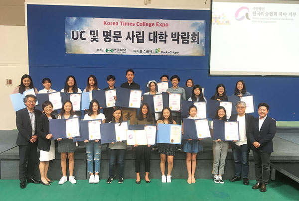한국미술협회 학생미술대전 30명 수상 영예