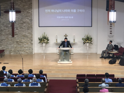 한동대학교 장순흥 총장 북가주지역 교회방문 설교