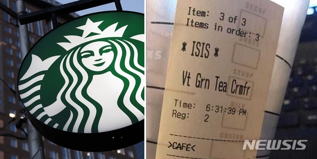 스타벅스, 또 인종차별…무슬림 복장 남성 이름 ISIS로 표기