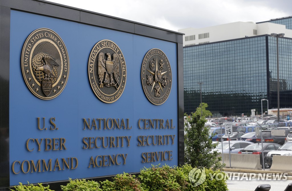NSA 사이버안보부 내달 출범…”북·중·러 위협에 초점”