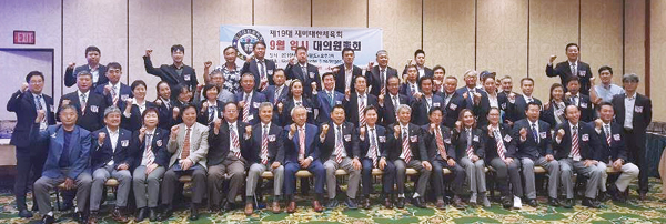 재미대한체육회,  임시 대의원 총회 개최