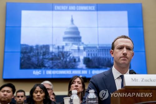 저커버그 페이스북 CEO, 의원들 만나 인터넷 규제 논의